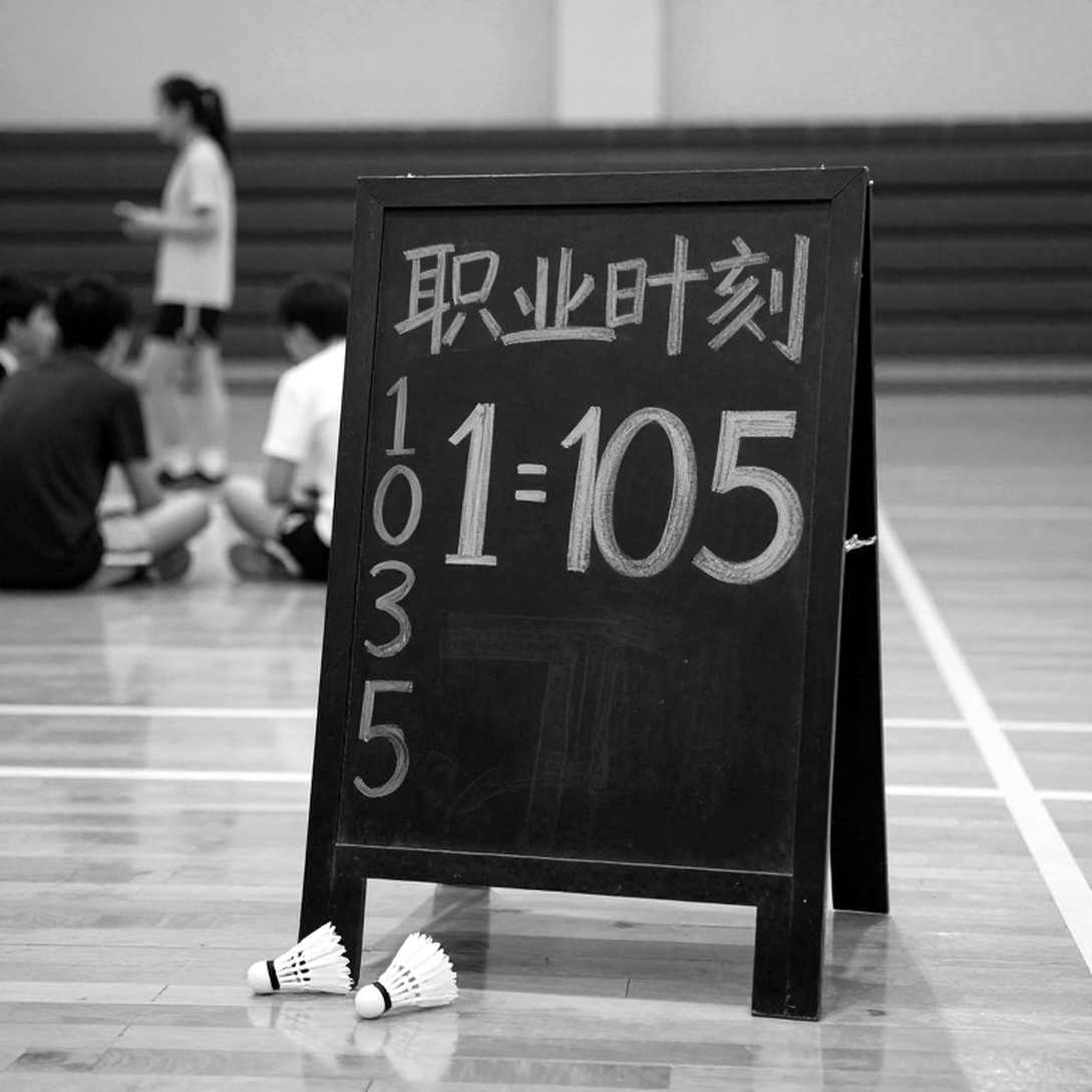 Asian Games 2026: Năm ngày của cầu lông và bản đồ những cuộc gặp quá sớm Asian Games 2026: Năm ngày của cầu lông và bản đồ những cuộc gặp quá sớm